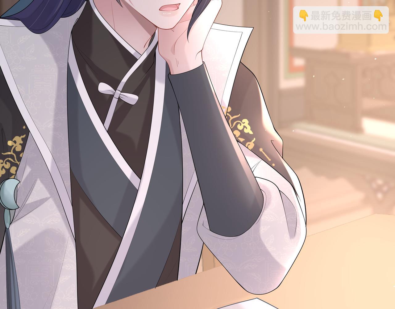 任務失敗就要談戀愛 - 第33話 怕疼也得忍着(1/2) - 3