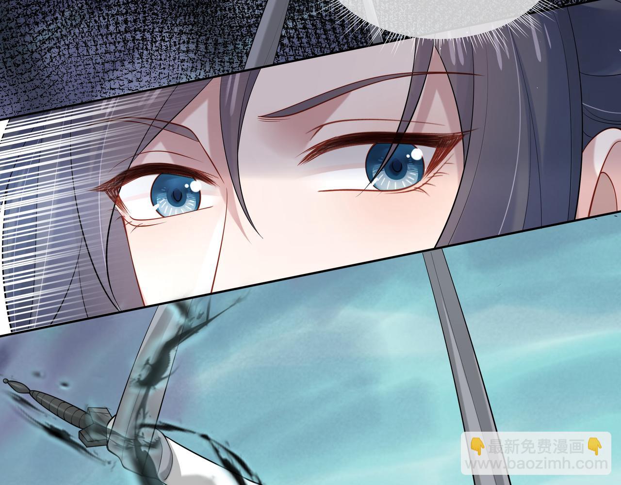 任務失敗就要談戀愛 - 第33話 怕疼也得忍着(1/2) - 6