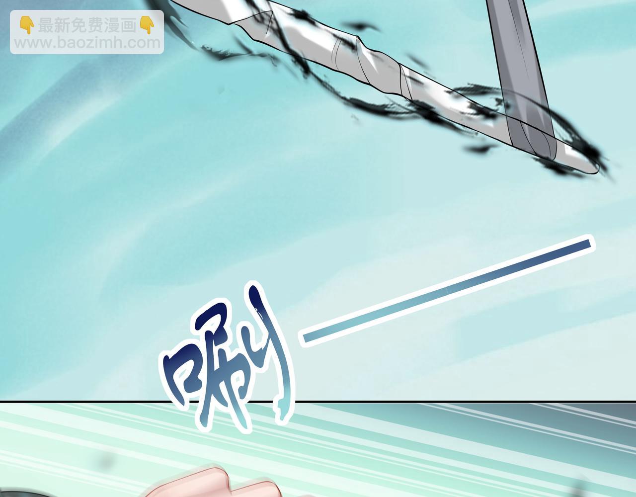 任務失敗就要談戀愛 - 第33話 怕疼也得忍着(1/2) - 7