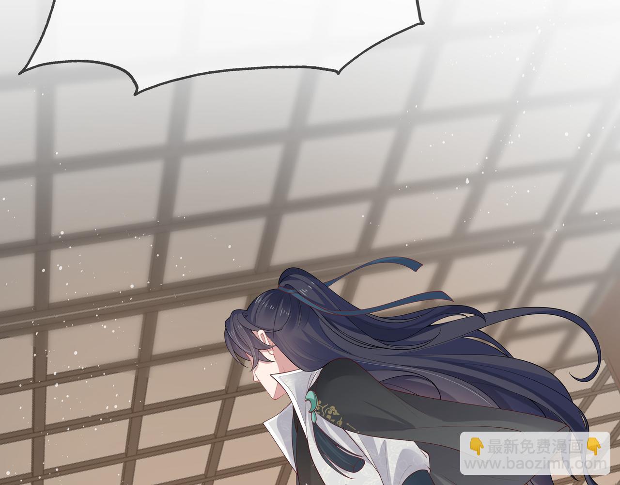 任務失敗就要談戀愛 - 第33話 怕疼也得忍着(1/2) - 4