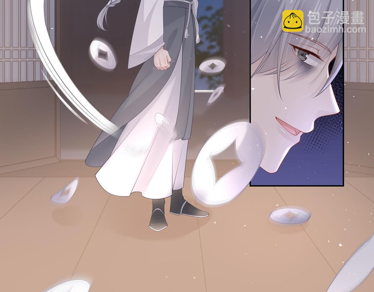 任務失敗就要談戀愛 - 第33話 怕疼也得忍着(2/2) - 6