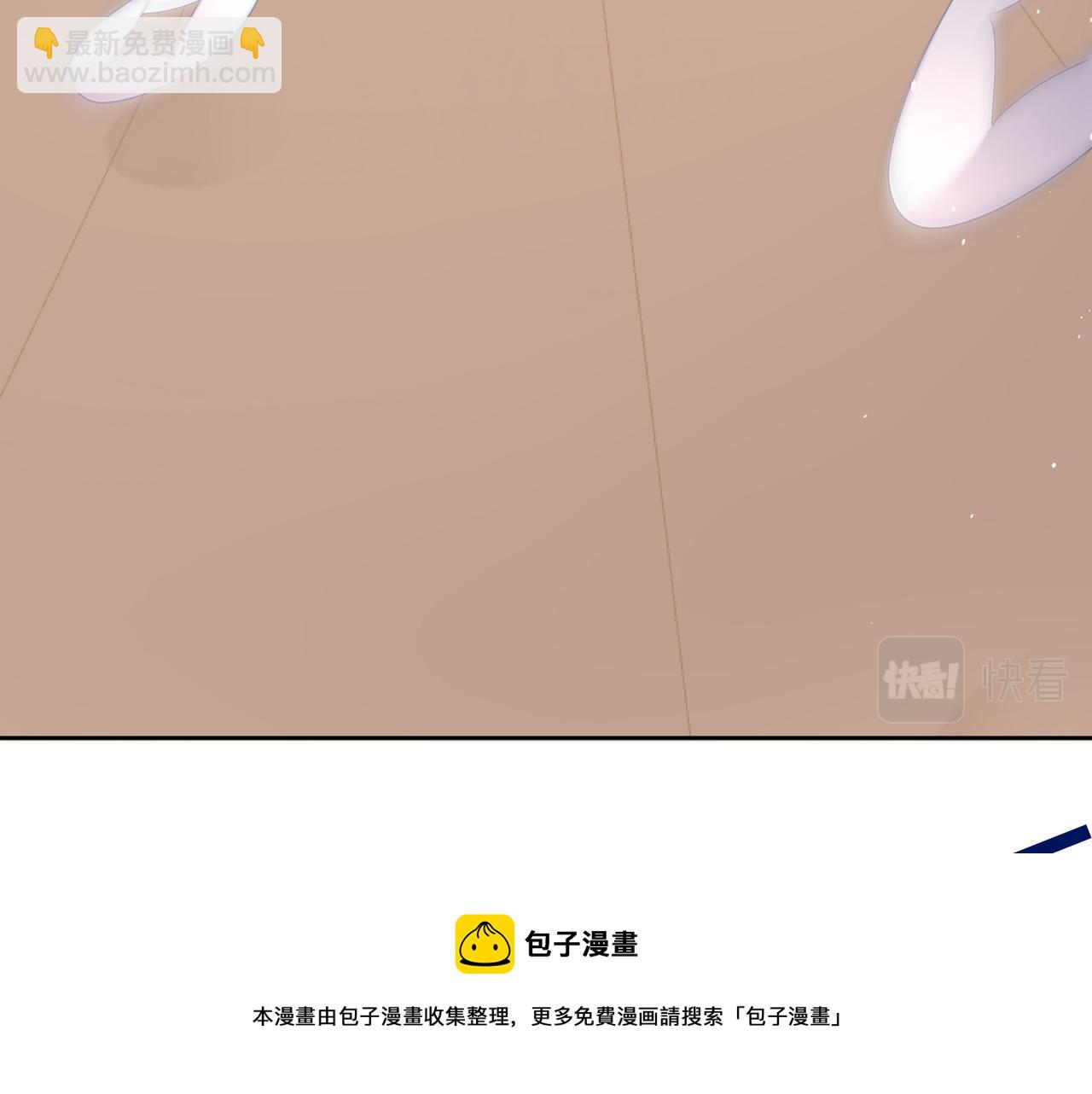 任務失敗就要談戀愛 - 第33話 怕疼也得忍着(2/2) - 7