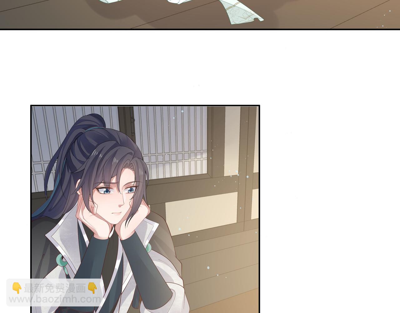 任務失敗就要談戀愛 - 第33話 怕疼也得忍着(2/2) - 6