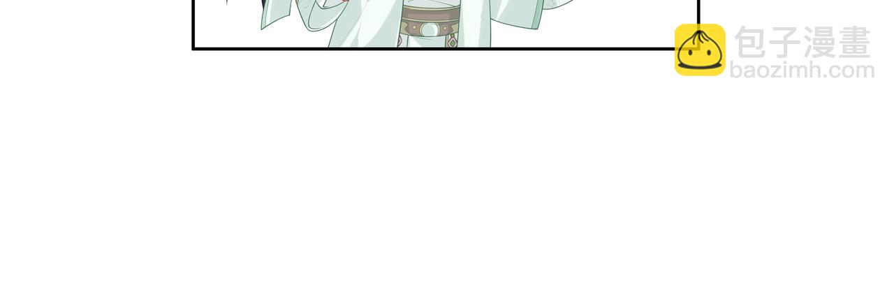 任務失敗就要談戀愛 - 第33話 怕疼也得忍着(2/2) - 4