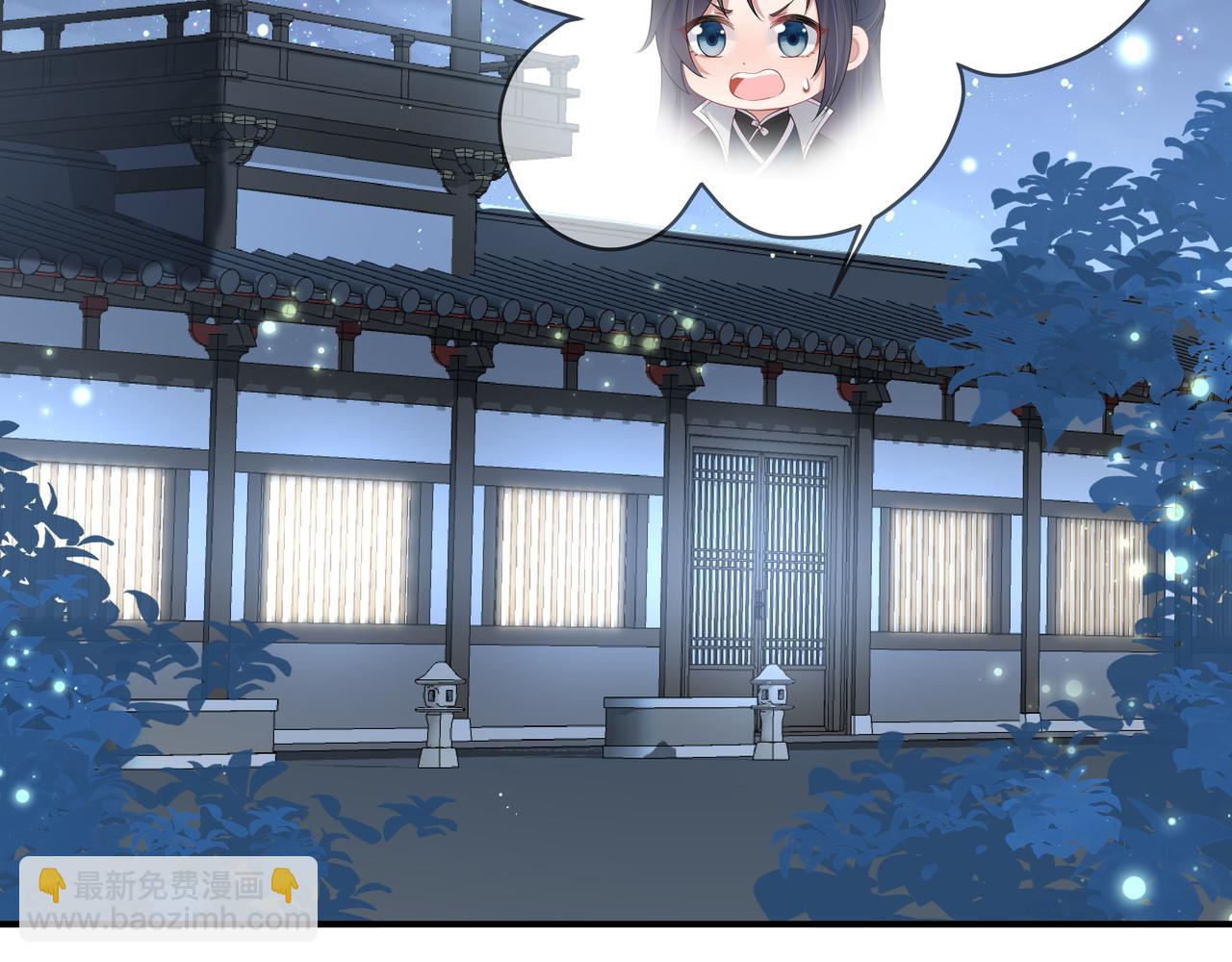 任務失敗就要談戀愛 - 第33話 怕疼也得忍着(2/2) - 7