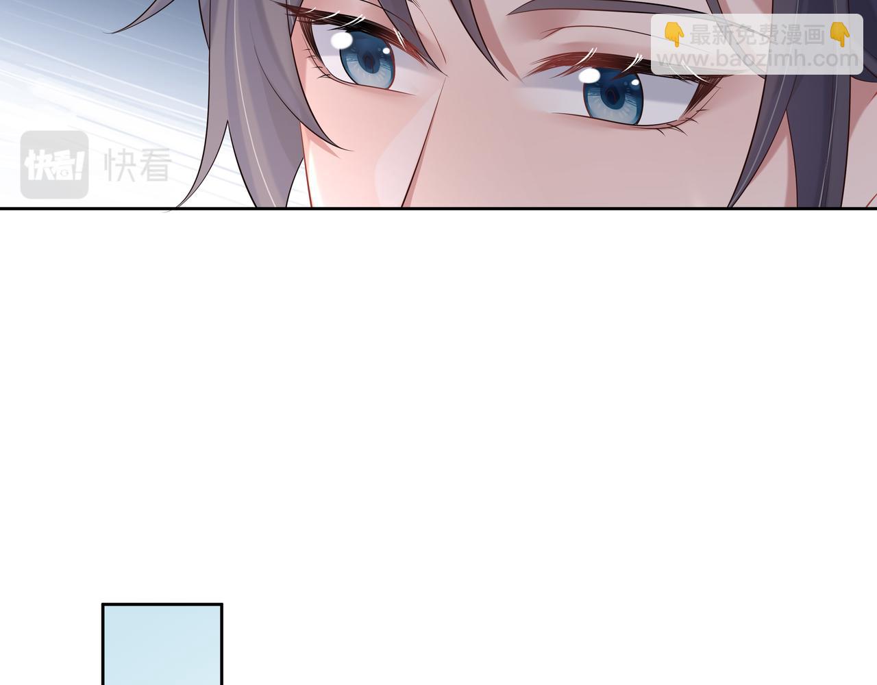 任務失敗就要談戀愛 - 第35話 由我來保護你(2/3) - 3