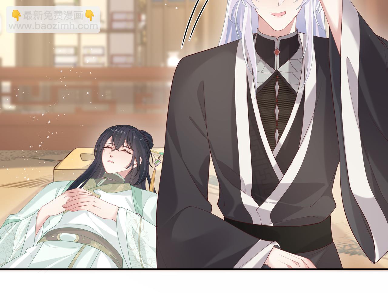 任務失敗就要談戀愛 - 第35話 由我來保護你(2/3) - 1