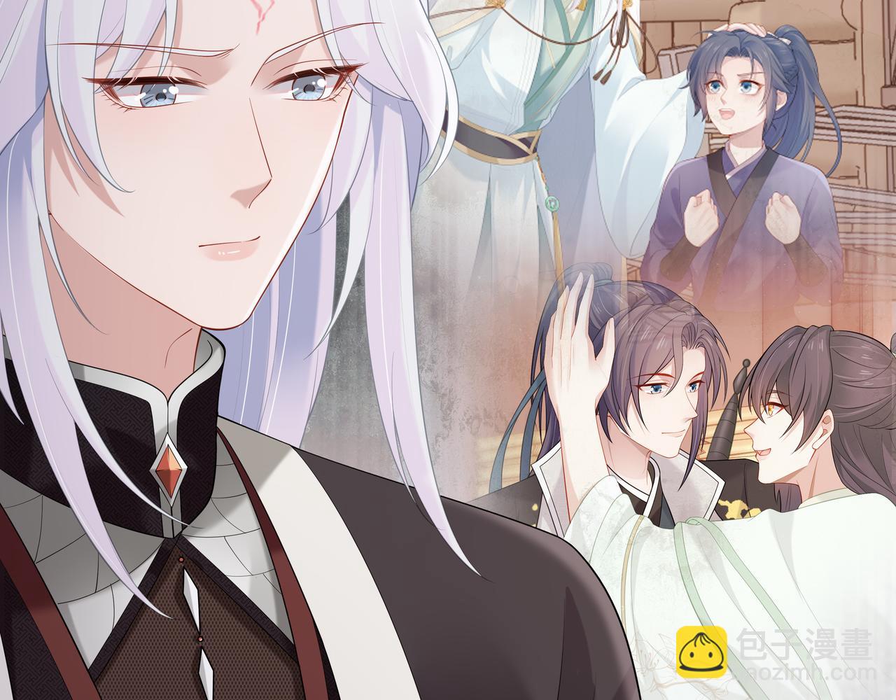 任務失敗就要談戀愛 - 第35話 由我來保護你(2/3) - 4