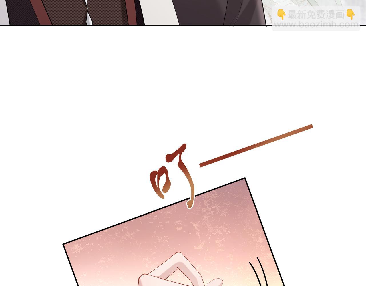 任務失敗就要談戀愛 - 第35話 由我來保護你(2/3) - 5