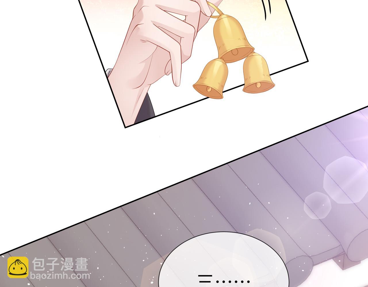 任務失敗就要談戀愛 - 第35話 由我來保護你(2/3) - 6