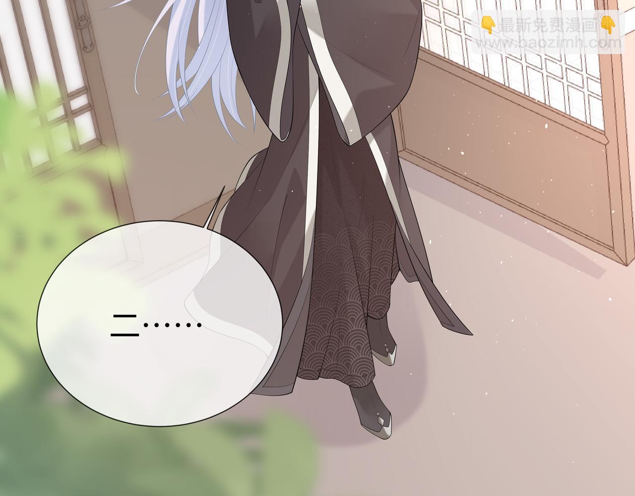 任務失敗就要談戀愛 - 第35話 由我來保護你(2/3) - 8