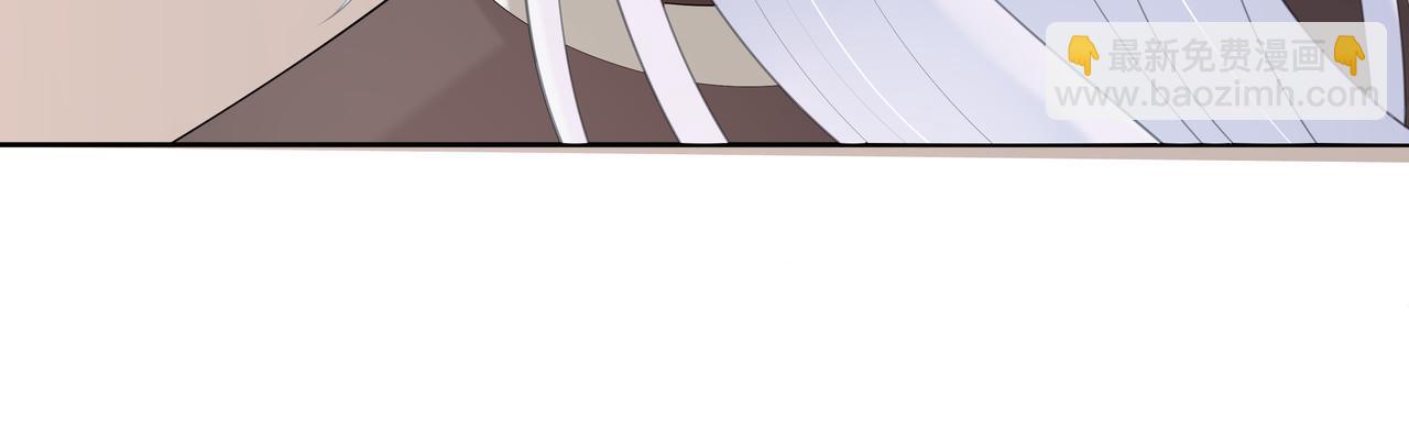 任務失敗就要談戀愛 - 第35話 由我來保護你(2/3) - 6