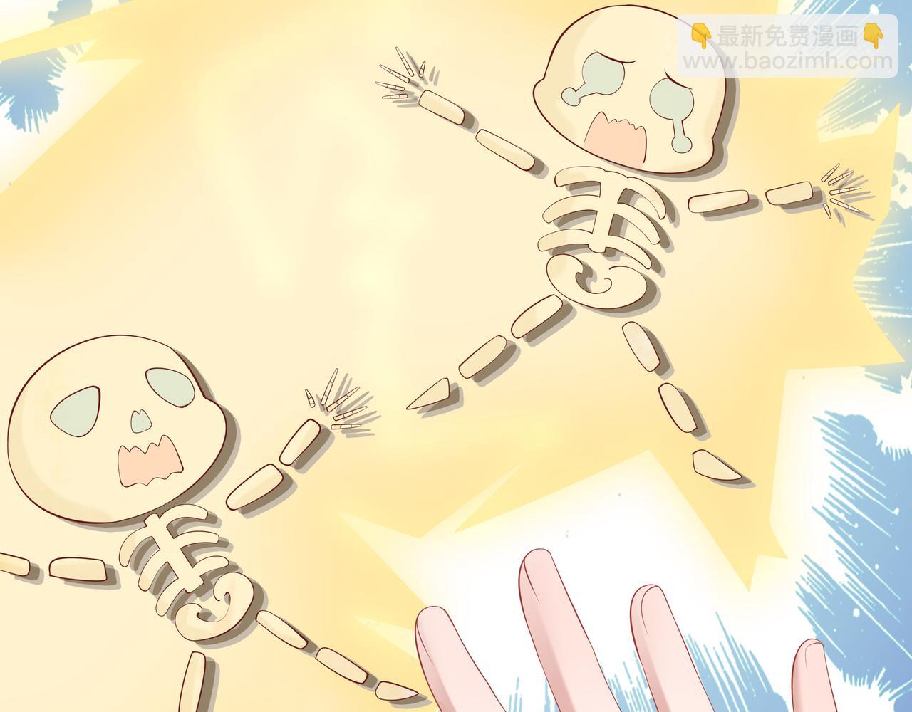 任務失敗就要談戀愛 - 第35話 由我來保護你(2/3) - 1