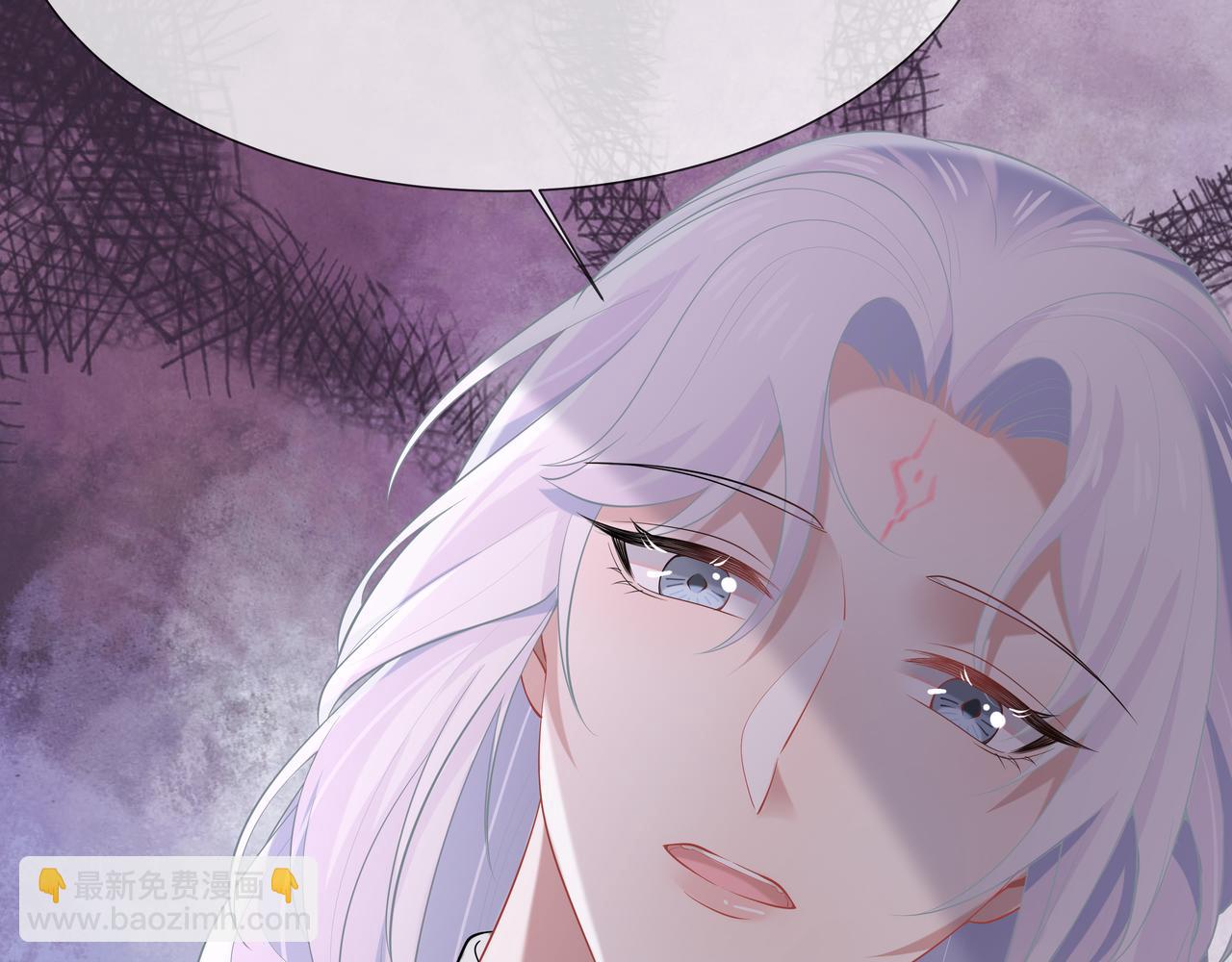 任務失敗就要談戀愛 - 第35話 由我來保護你(2/3) - 2