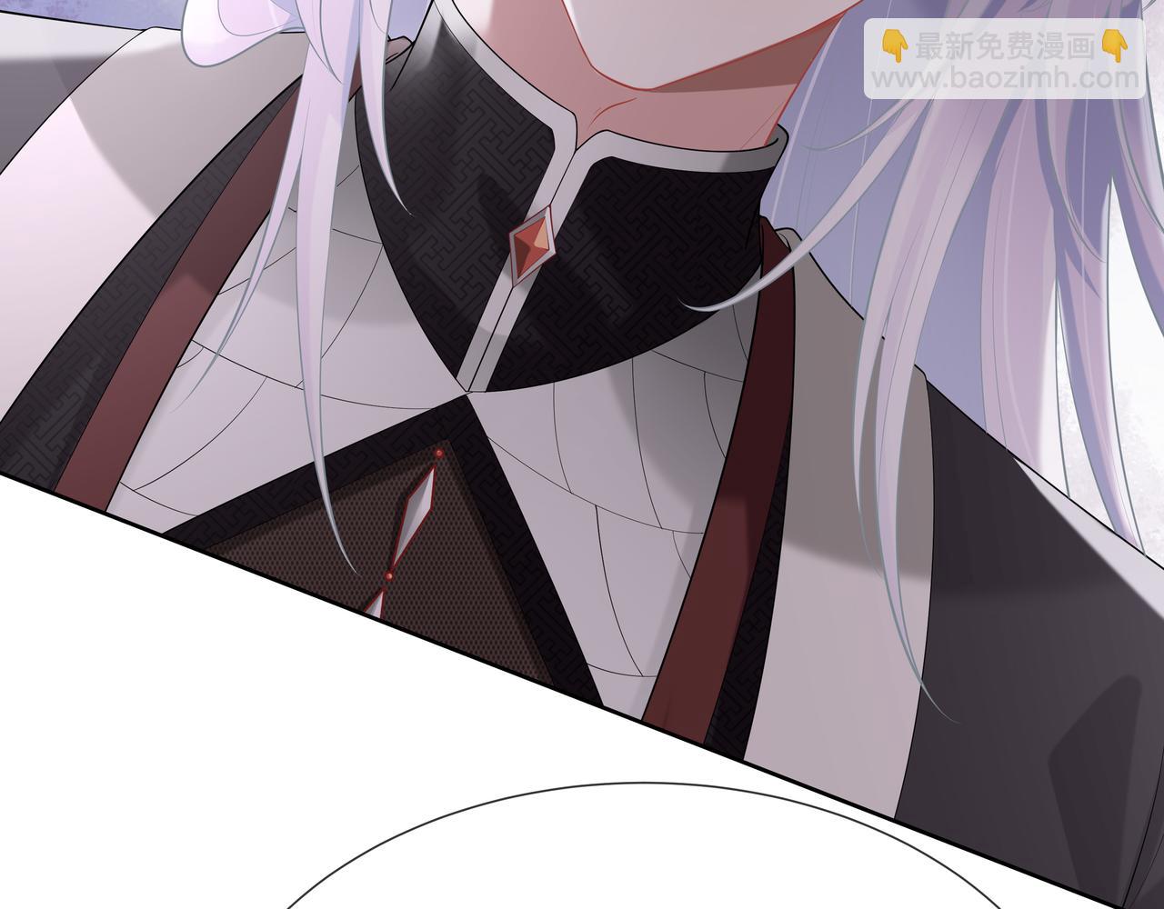 任務失敗就要談戀愛 - 第35話 由我來保護你(2/3) - 3