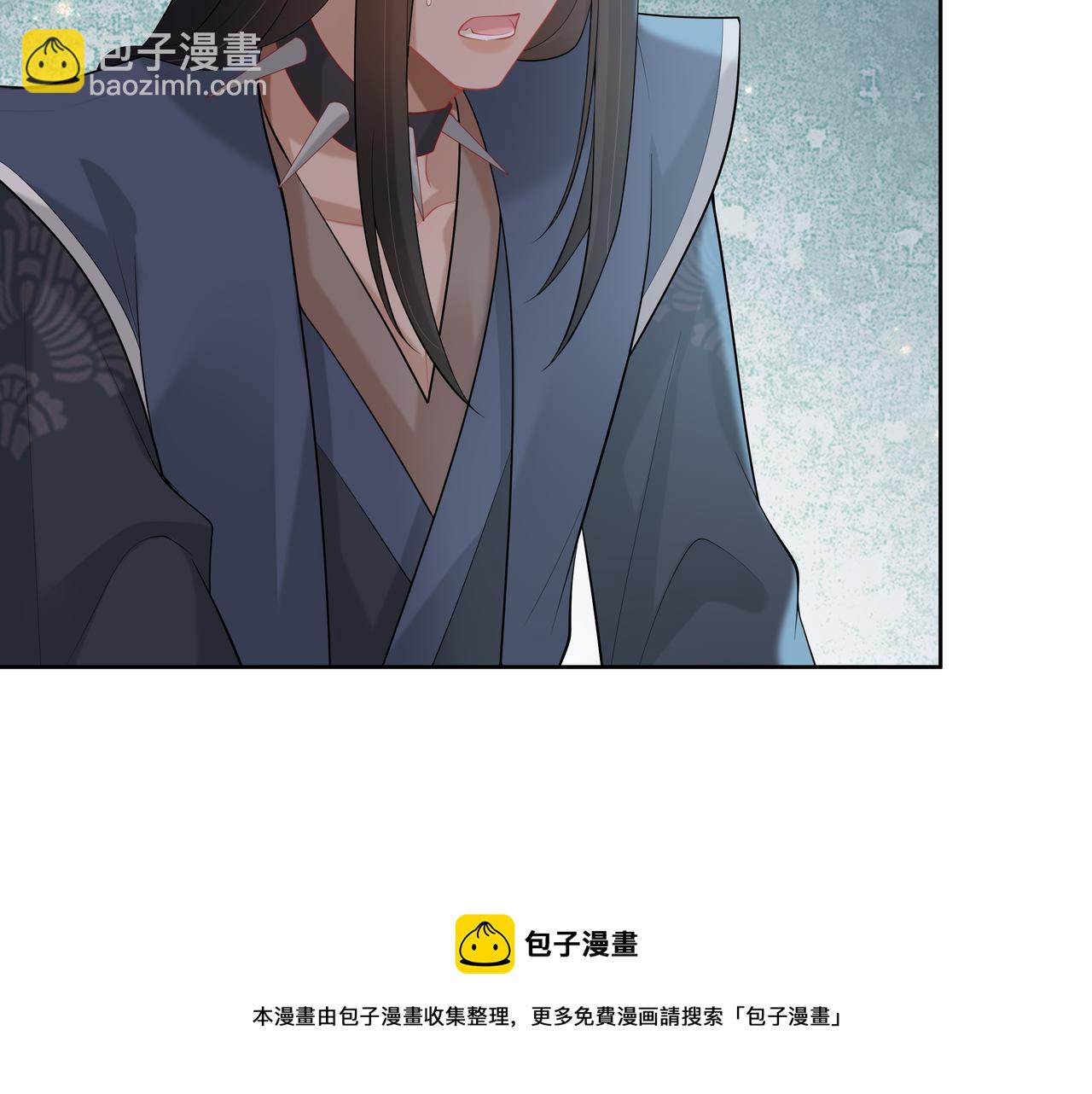 任務失敗就要談戀愛 - 第35話 由我來保護你(2/3) - 5