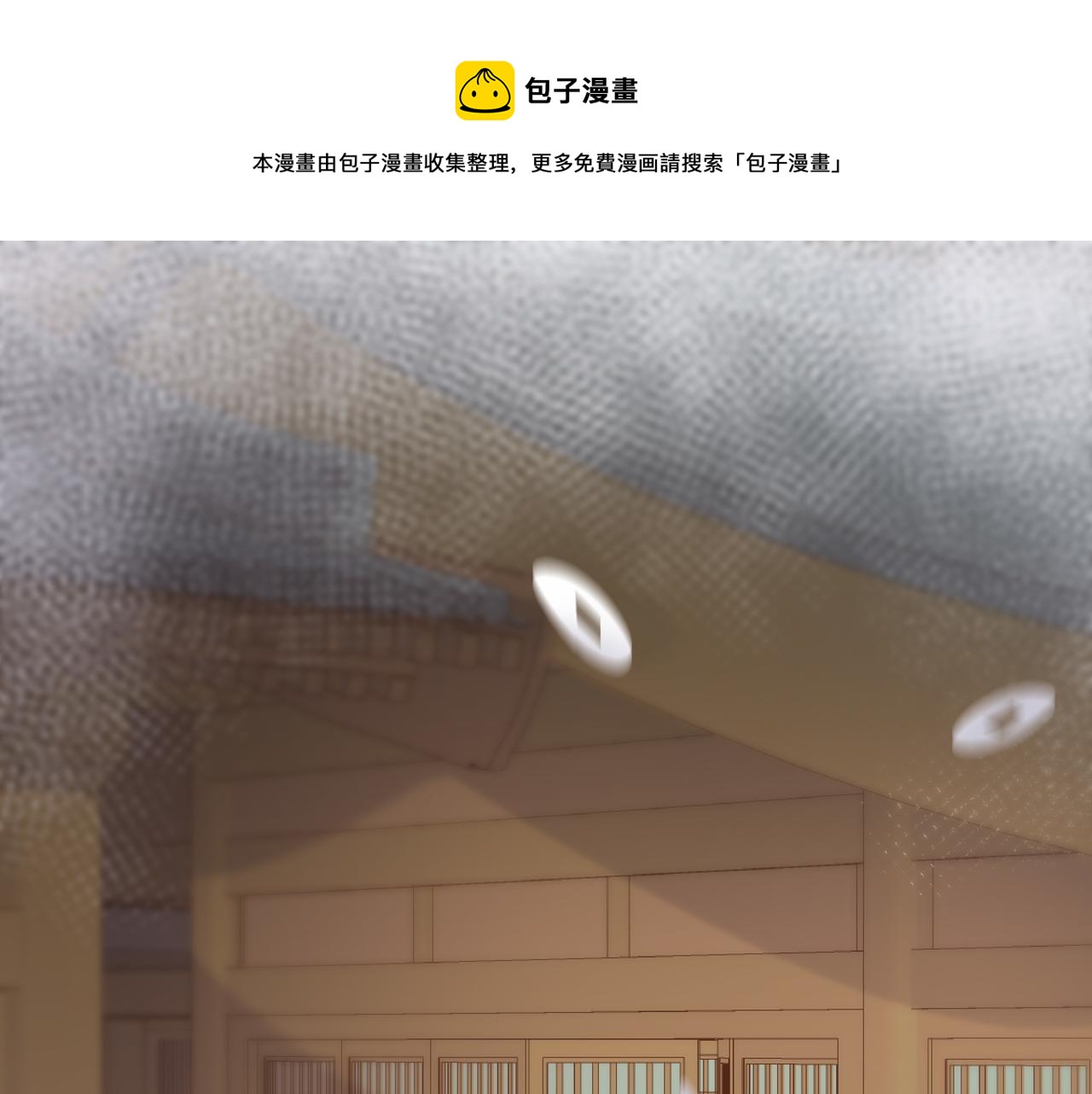 任務失敗就要談戀愛 - 第37話 終於如願所償(1/2) - 1