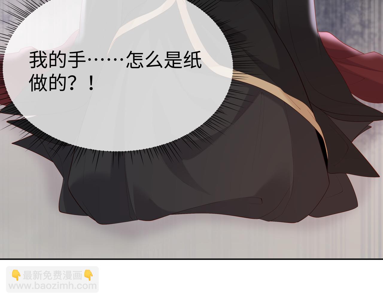 任務失敗就要談戀愛 - 第37話 終於如願所償(1/2) - 4