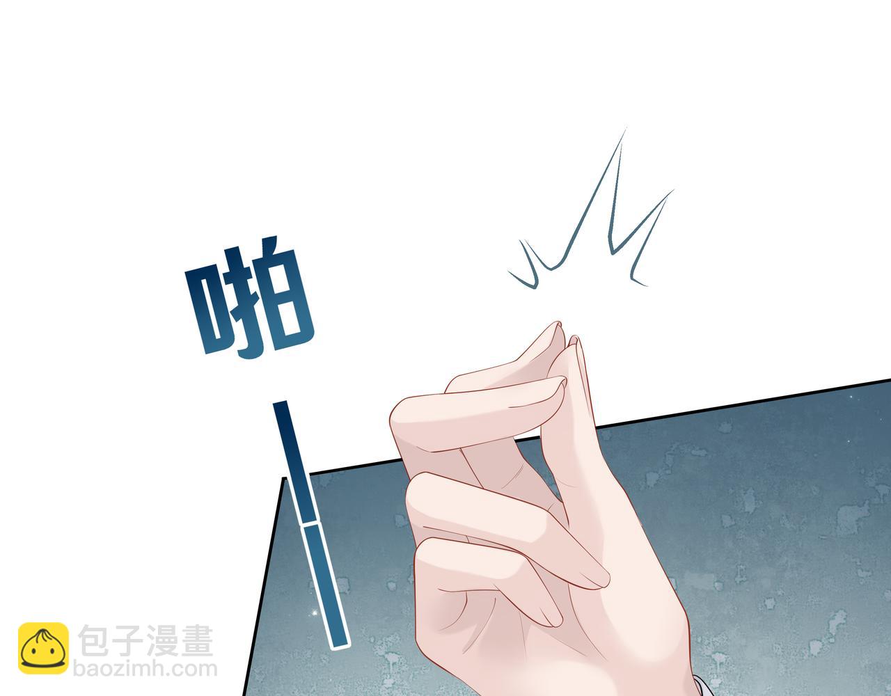 任務失敗就要談戀愛 - 第37話 終於如願所償(1/2) - 5