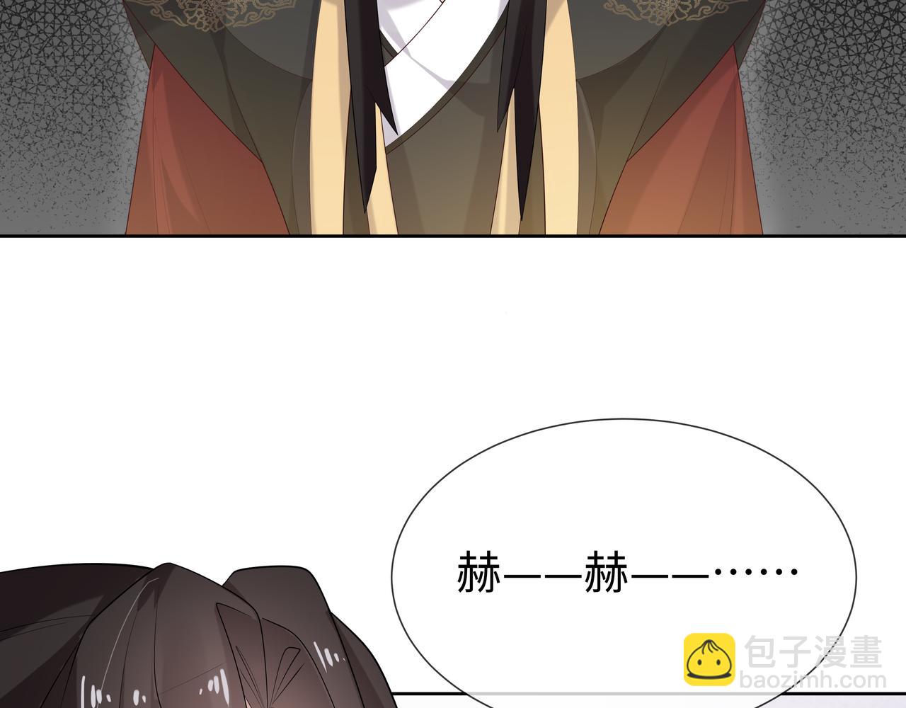 任務失敗就要談戀愛 - 第37話 終於如願所償(1/2) - 3