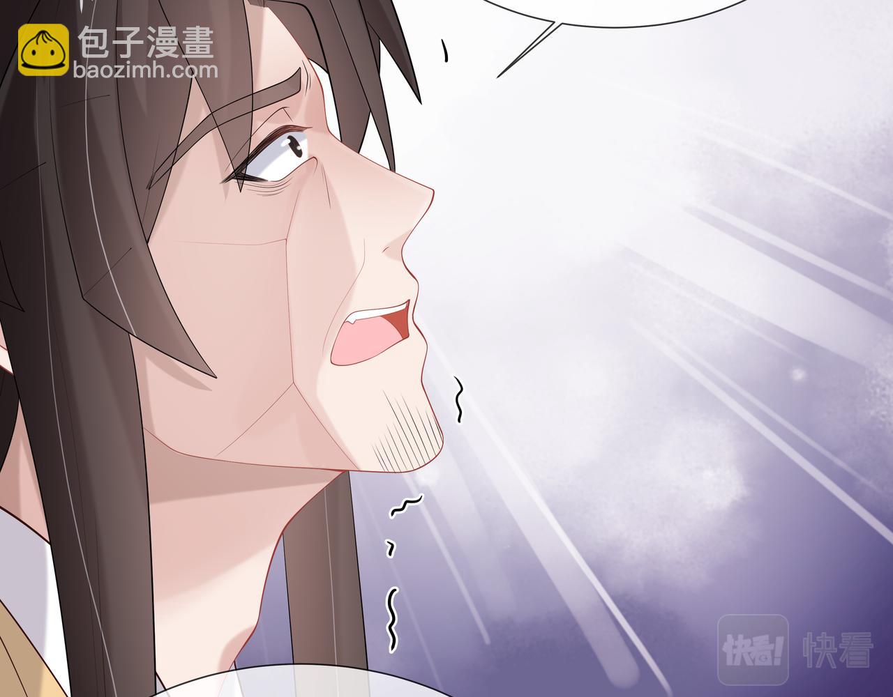 任務失敗就要談戀愛 - 第37話 終於如願所償(1/2) - 4