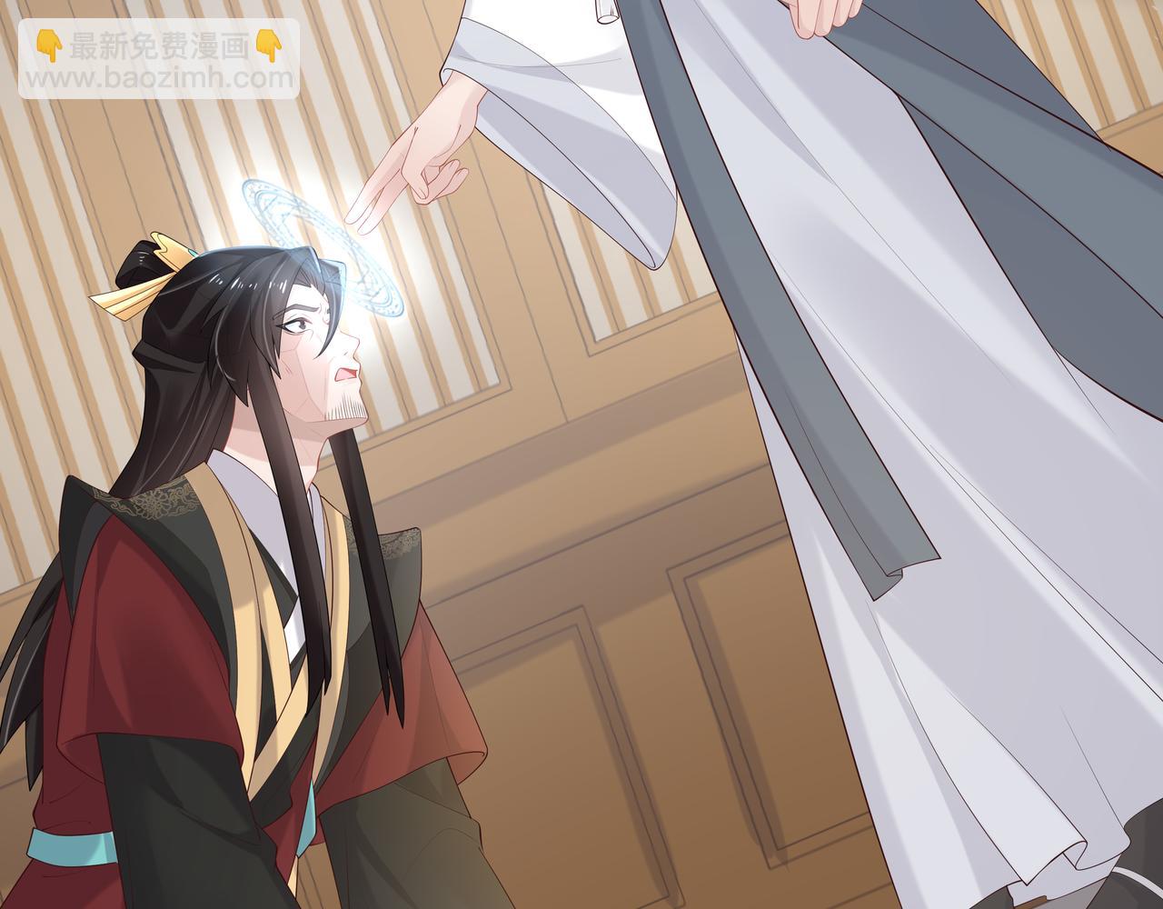 任務失敗就要談戀愛 - 第37話 終於如願所償(1/2) - 1