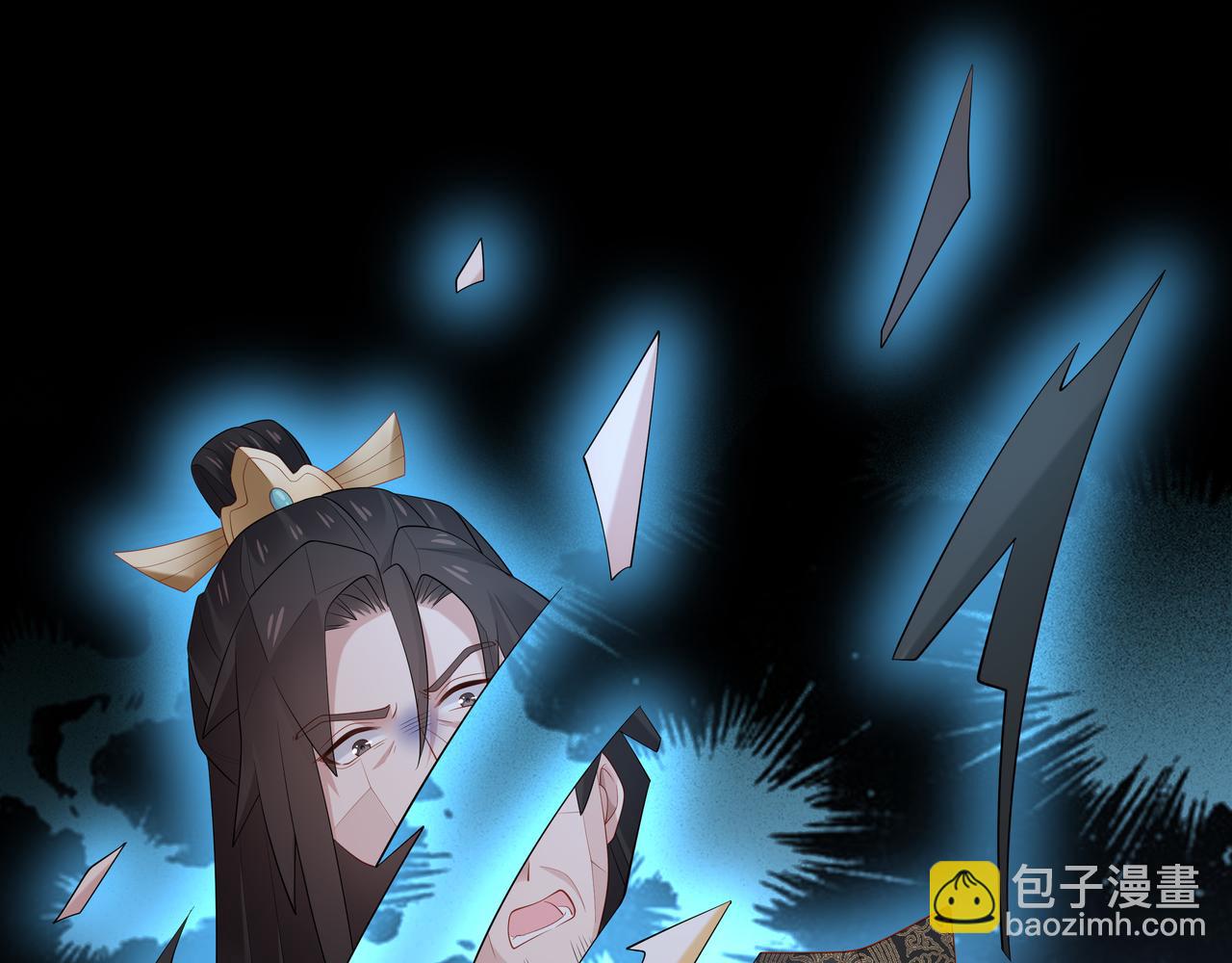 任務失敗就要談戀愛 - 第37話 終於如願所償(1/2) - 5