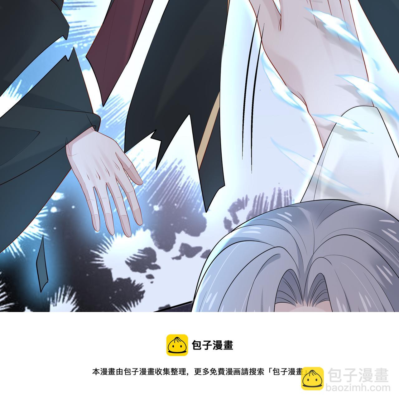 任務失敗就要談戀愛 - 第37話 終於如願所償(1/2) - 7