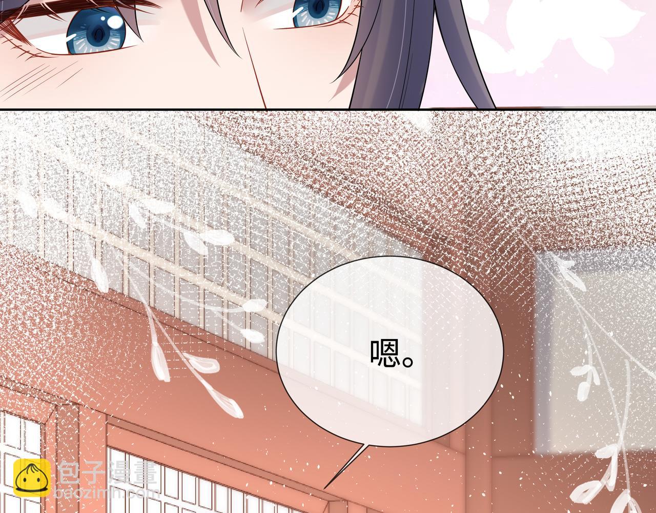 任務失敗就要談戀愛 - 第37話 終於如願所償(2/2) - 7