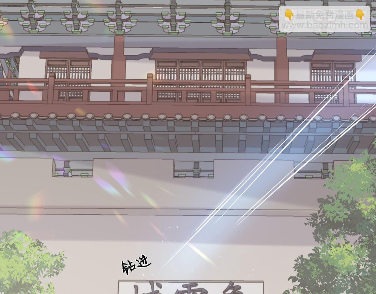 任務失敗就要談戀愛 - 第37話 終於如願所償(2/2) - 5