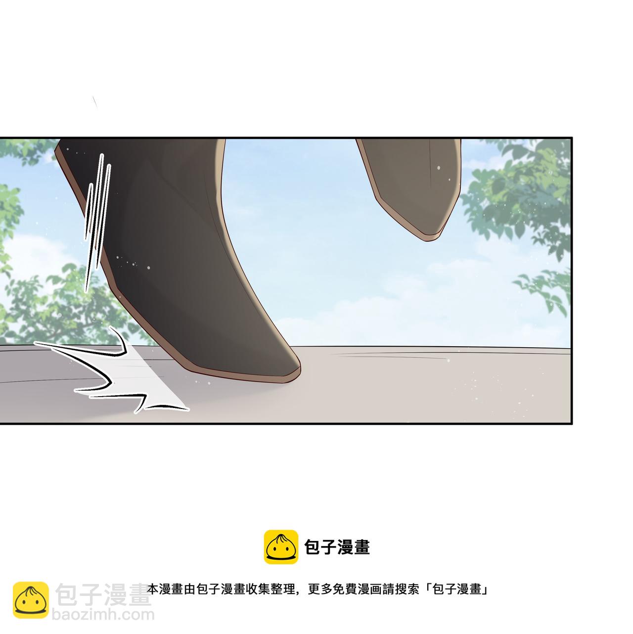 任務失敗就要談戀愛 - 第37話 終於如願所償(2/2) - 1