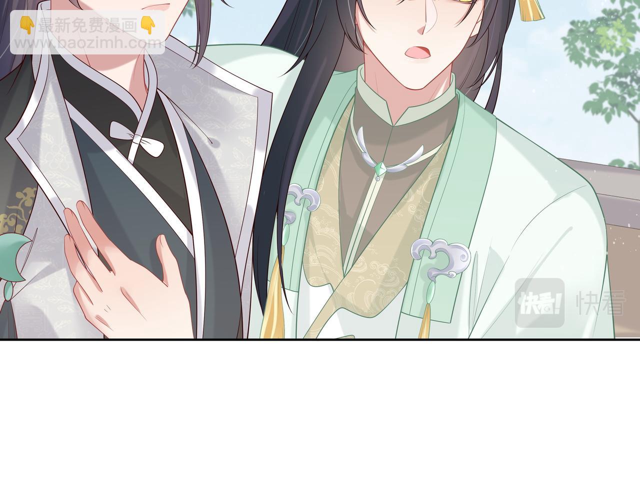 任務失敗就要談戀愛 - 第37話 終於如願所償(2/2) - 3