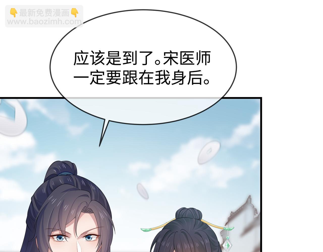 任務失敗就要談戀愛 - 第37話 終於如願所償(2/2) - 6