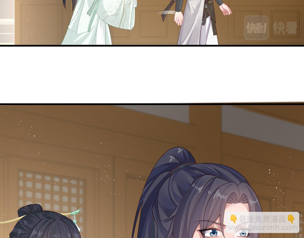 任務失敗就要談戀愛 - 第37話 終於如願所償(2/2) - 3