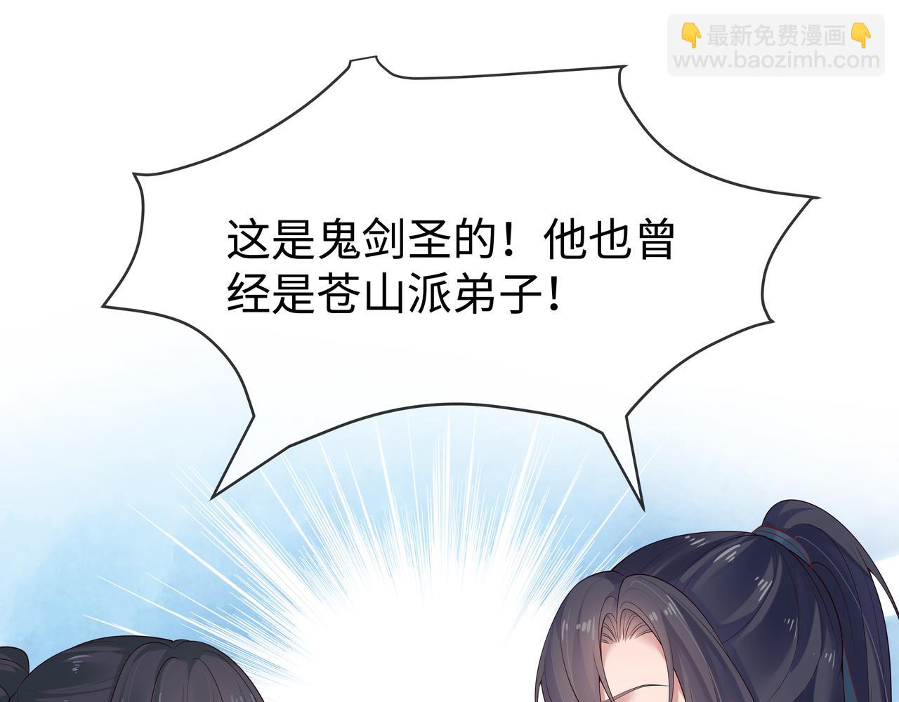 任務失敗就要談戀愛 - 第37話 終於如願所償(2/2) - 1