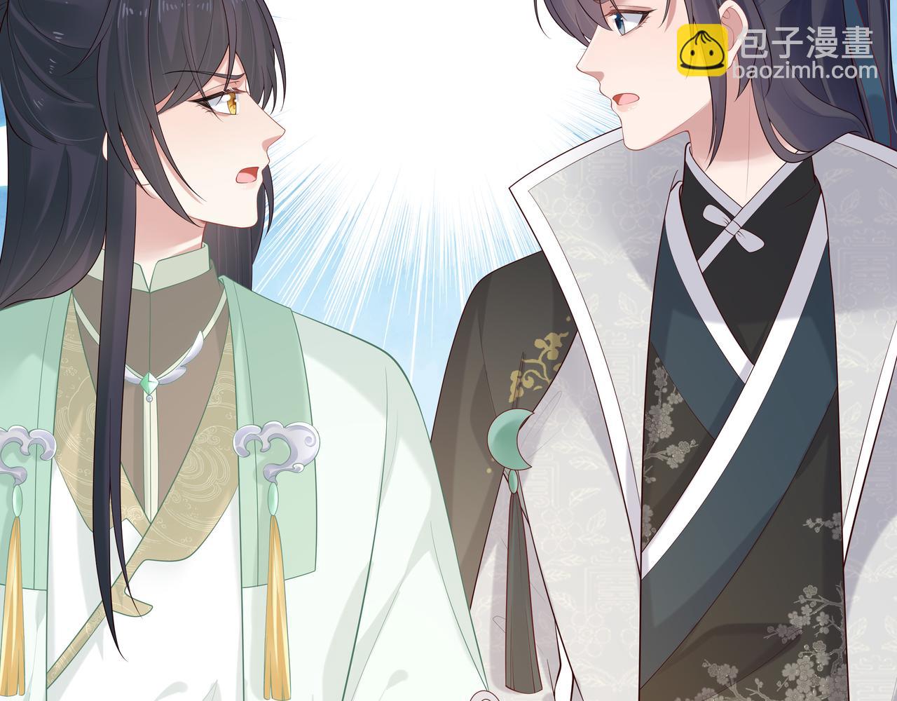 任務失敗就要談戀愛 - 第37話 終於如願所償(2/2) - 2