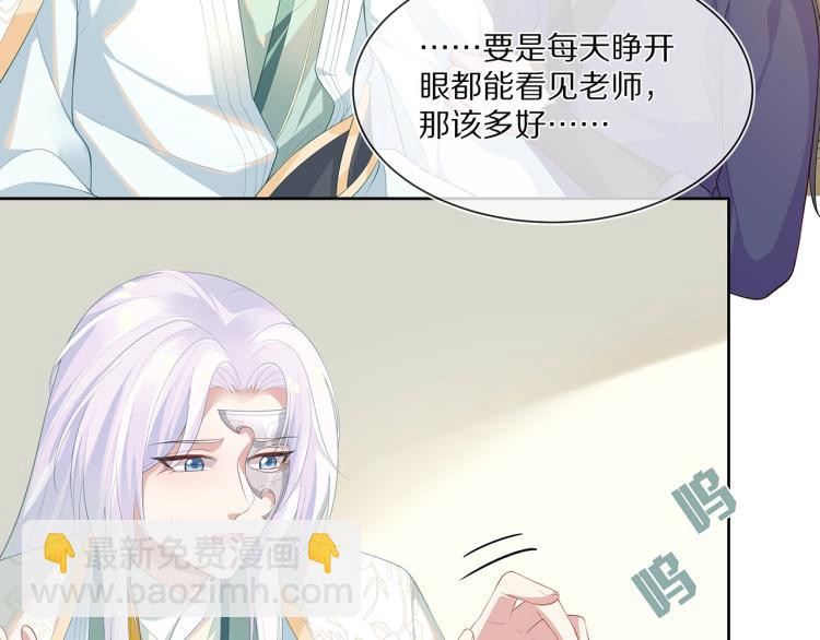 任務失敗就要談戀愛 - 第3話  養成之路(2/2) - 1