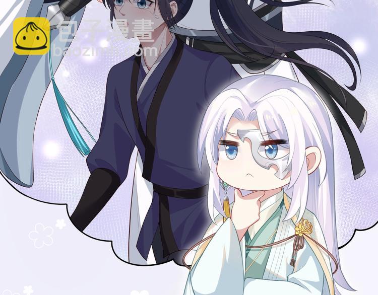 任務失敗就要談戀愛 - 第3話  養成之路(2/2) - 7