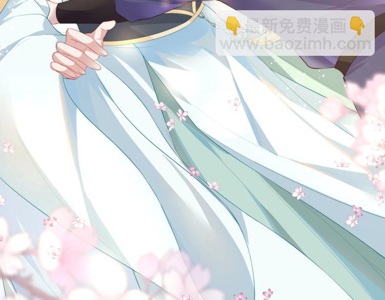 任務失敗就要談戀愛 - 第3話  養成之路(2/2) - 7