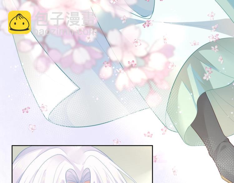 任務失敗就要談戀愛 - 第3話  養成之路(2/2) - 1