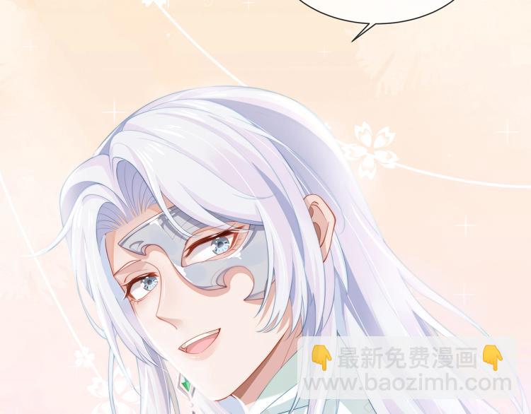 任務失敗就要談戀愛 - 第3話  養成之路(2/2) - 3