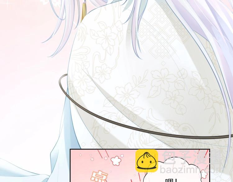 任務失敗就要談戀愛 - 第3話  養成之路(2/2) - 4