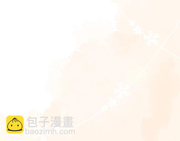 任務失敗就要談戀愛 - 第3話  養成之路(2/2) - 6