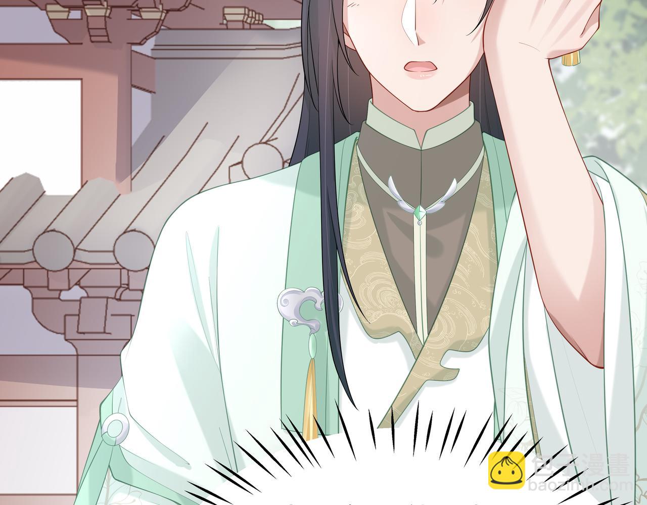 任務失敗就要談戀愛 - 第39話 誤會升級(3/3) - 1