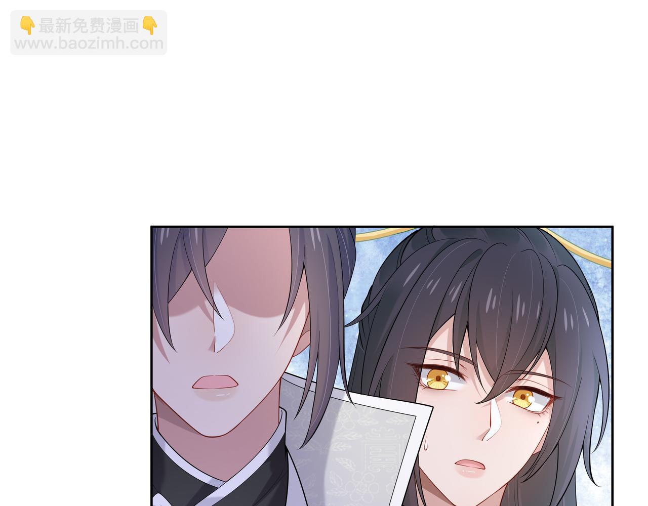 任務失敗就要談戀愛 - 第39話 誤會升級(1/3) - 5