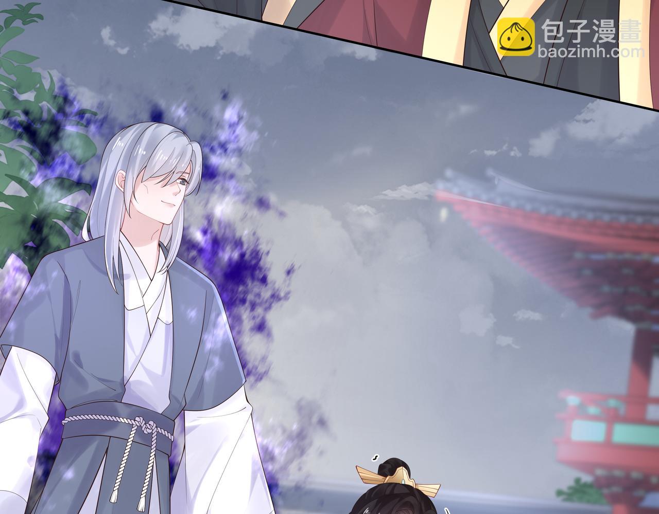 任務失敗就要談戀愛 - 第39話 誤會升級(1/3) - 8