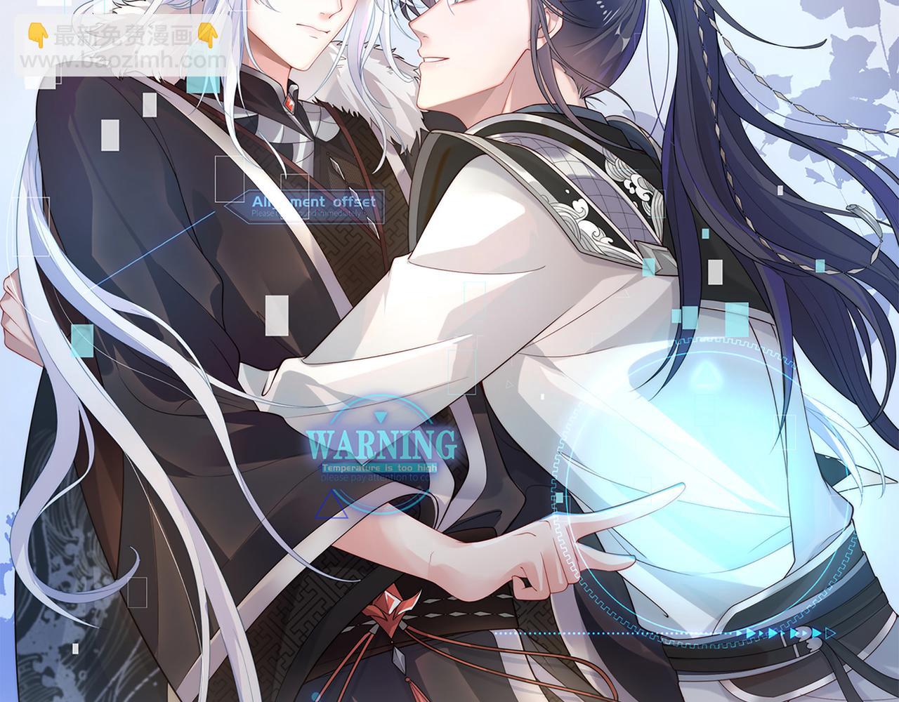 任務失敗就要談戀愛 - 第39話 誤會升級(1/3) - 8