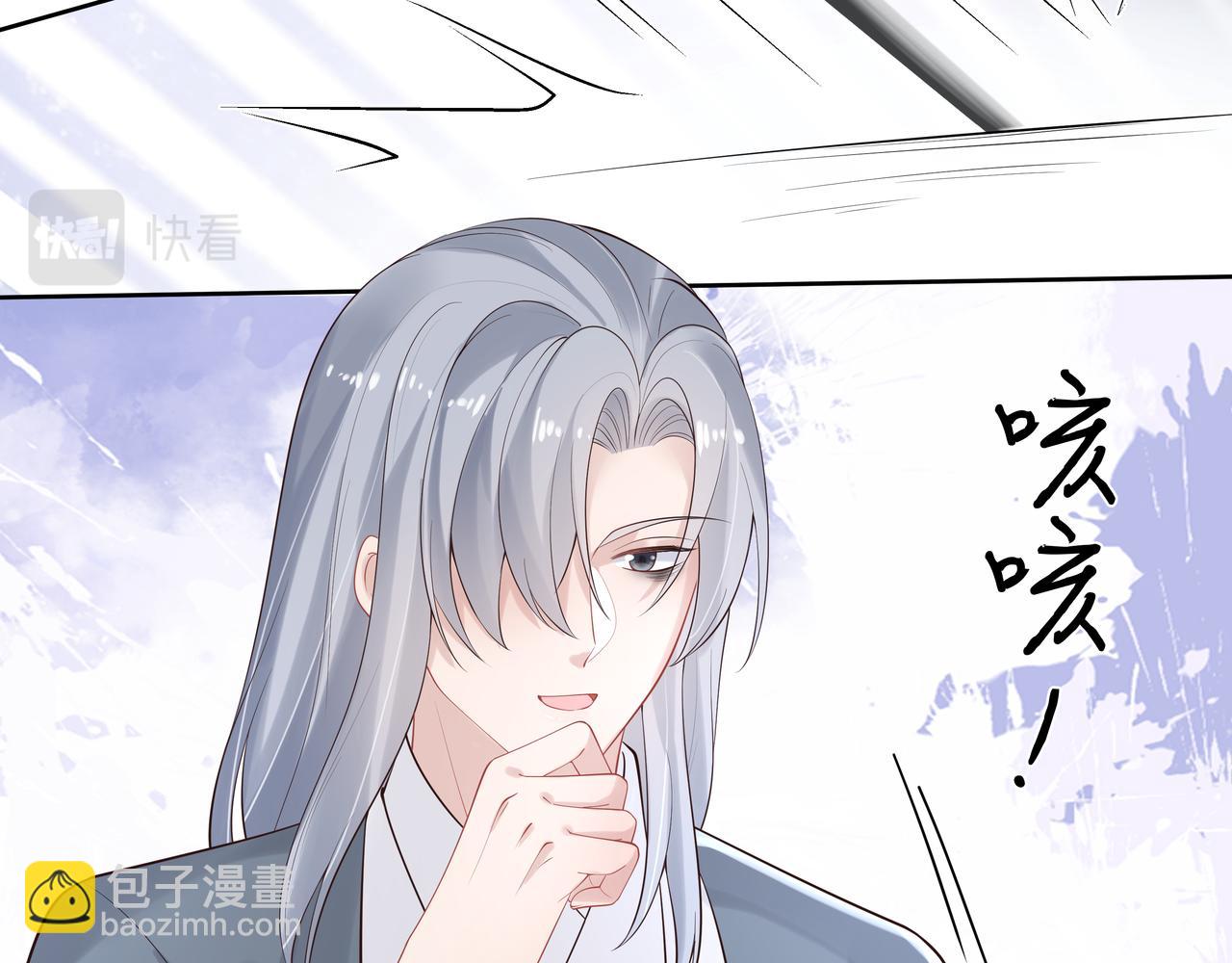 任務失敗就要談戀愛 - 第39話 誤會升級(1/3) - 4