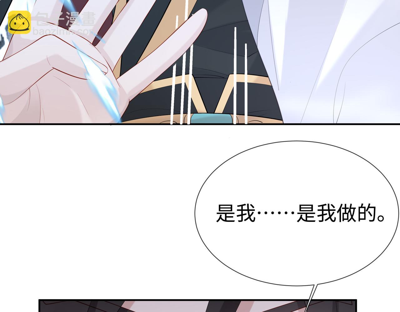 任務失敗就要談戀愛 - 第39話 誤會升級(1/3) - 3