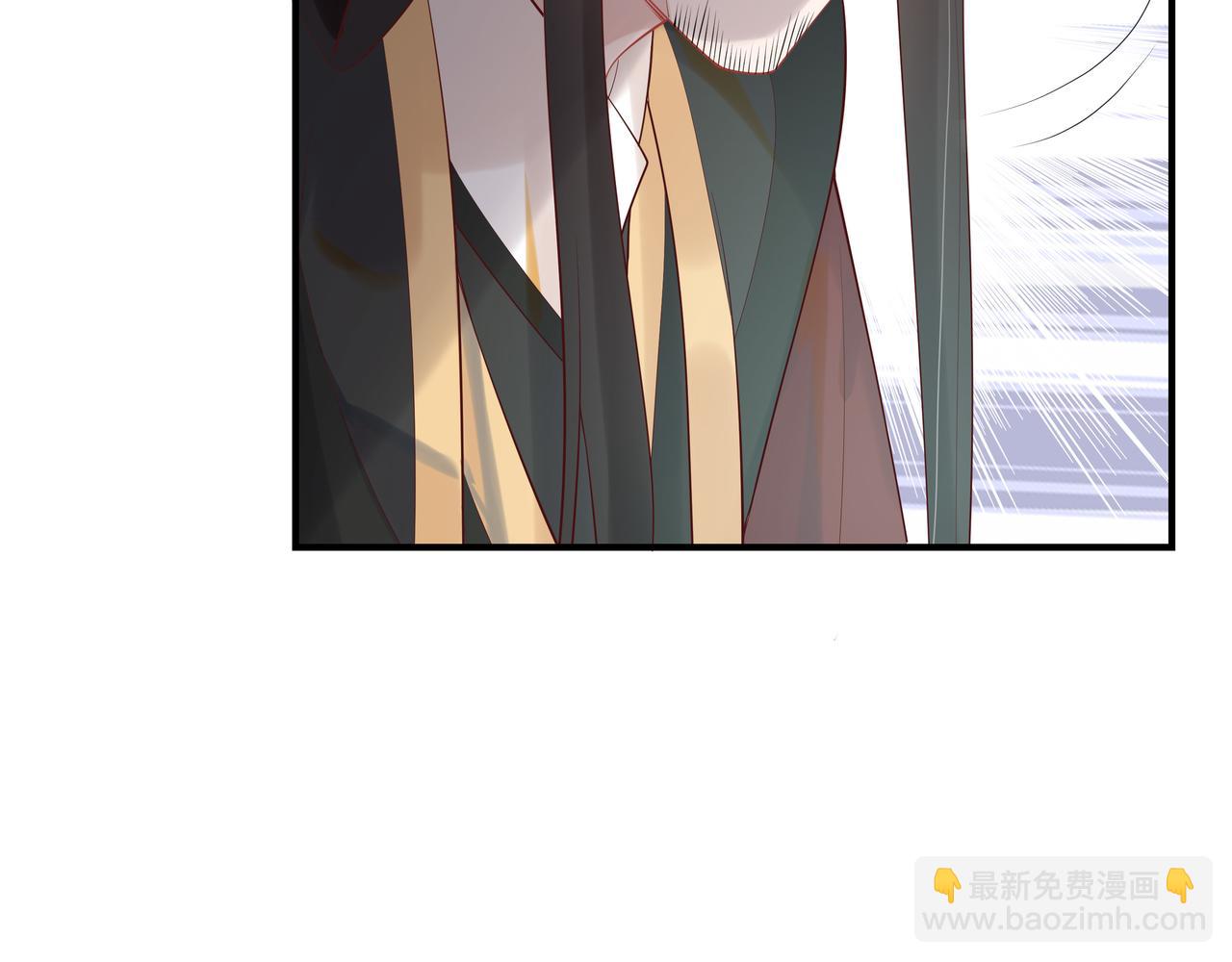 任務失敗就要談戀愛 - 第39話 誤會升級(2/3) - 2